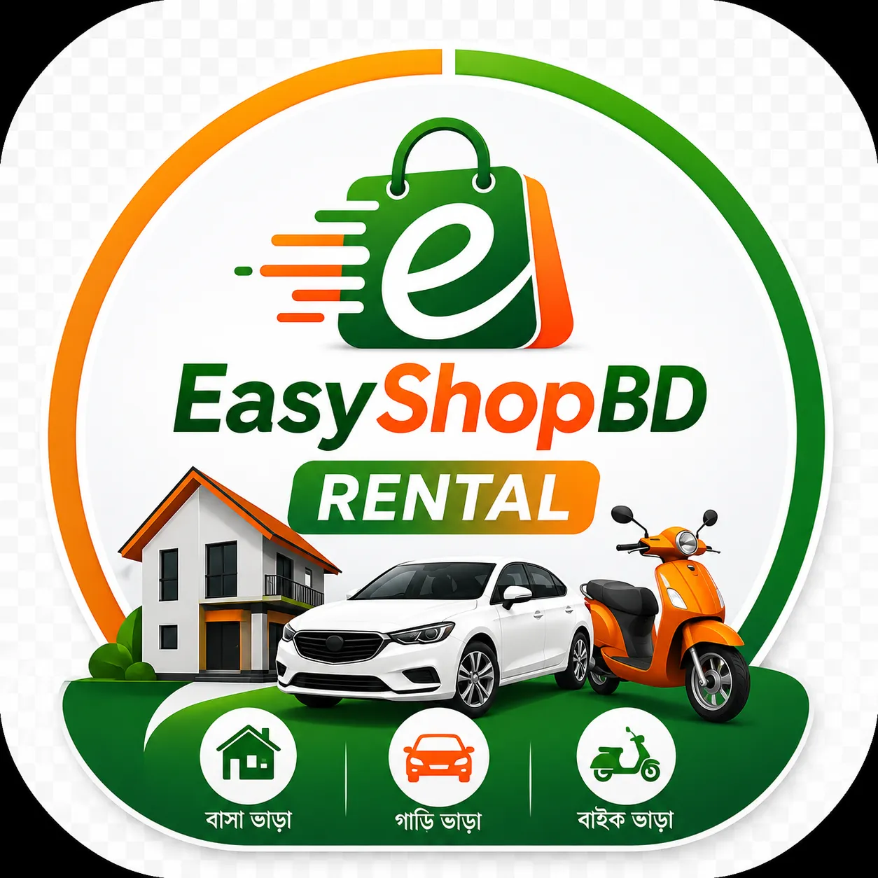 Rental